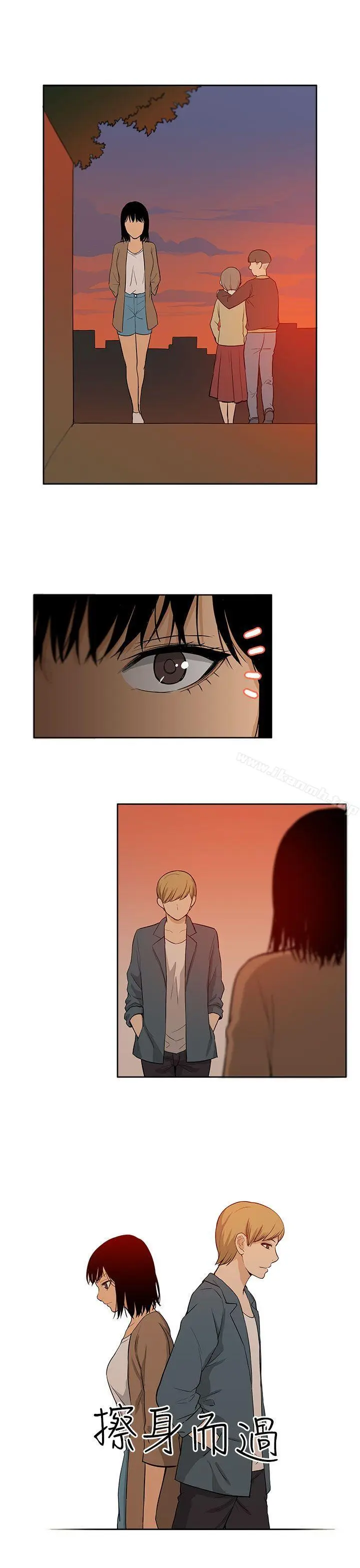 漫画《租爱套房》最终话第27张图