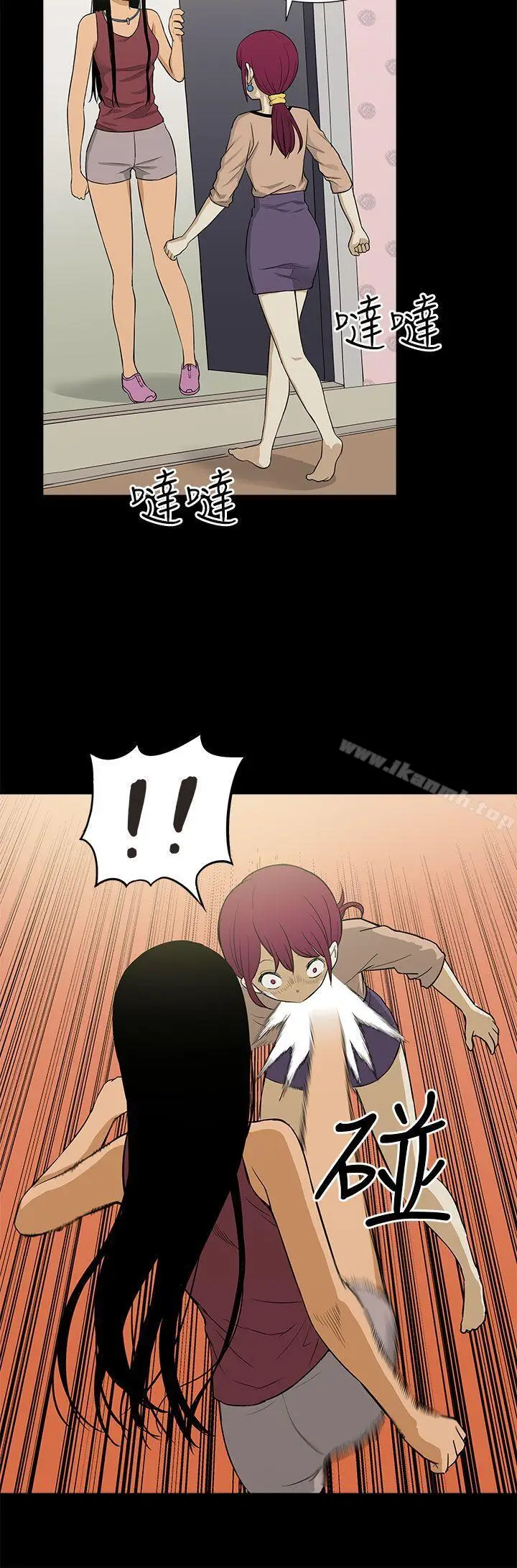 漫画《租爱套房》最终话第8张图