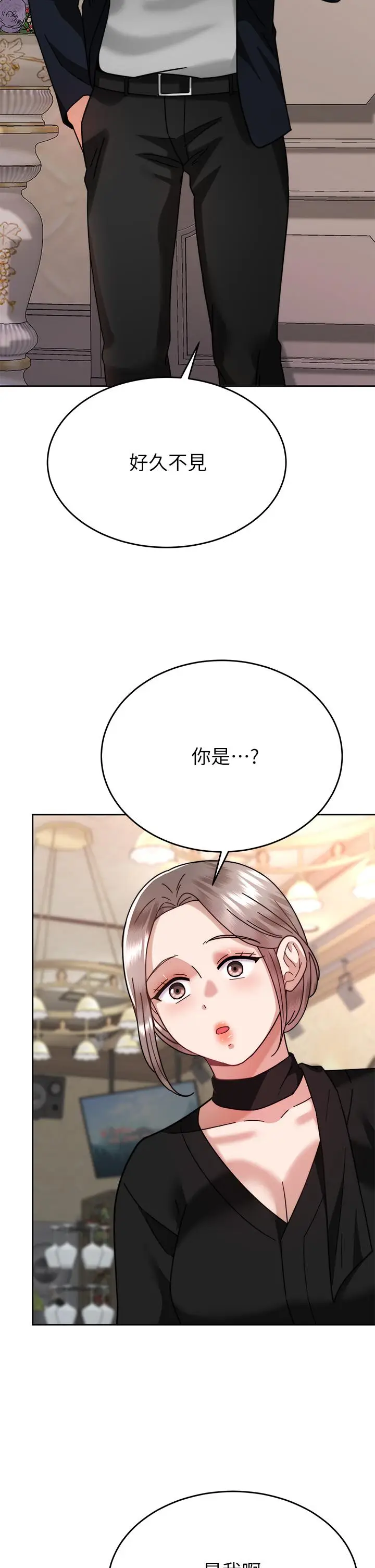 漫画《催眠治欲师》第40话第41张图