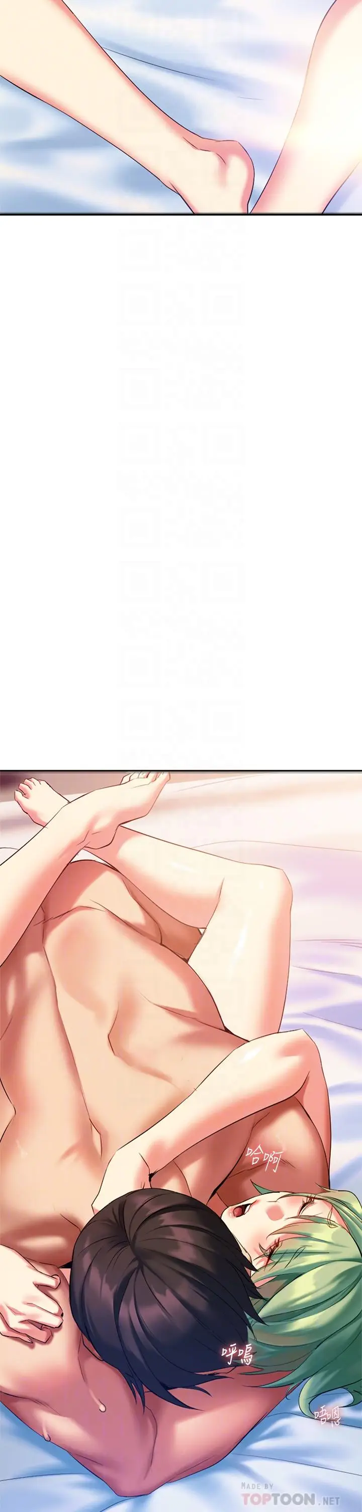 漫画《熟女来支持》第5话第16张图
