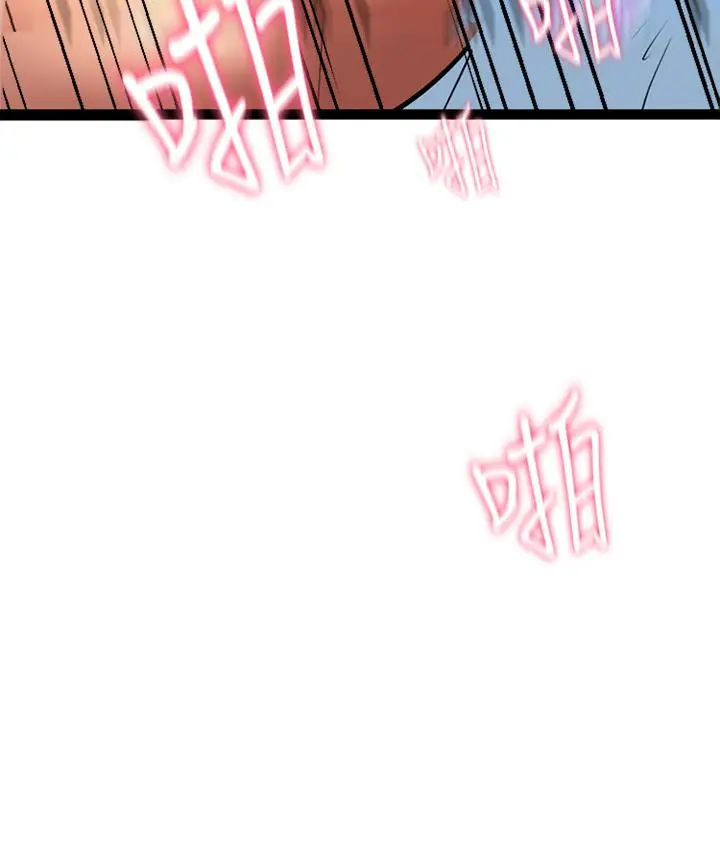 漫画《熟女来支持》第5话第54张图