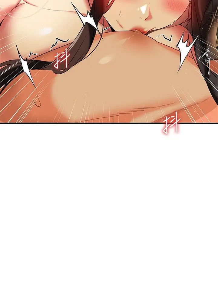 漫画《熟女来支持》第23话第15张图