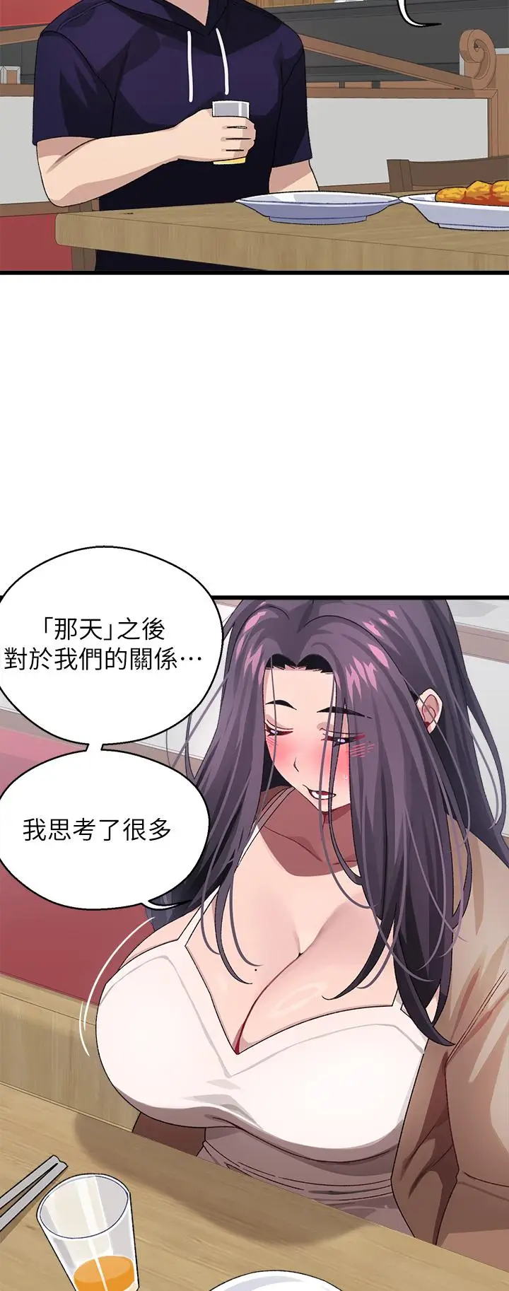 漫画《扑通扑通 配对中》第26话第35张图