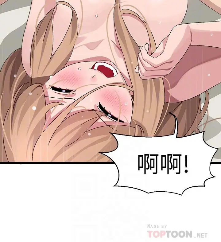 漫画《扑通扑通 配对中》第30话第18张图