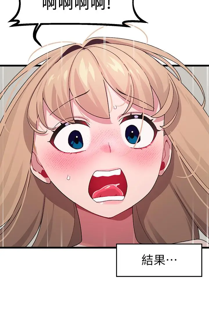 漫画《扑通扑通 配对中》第30话第3张图