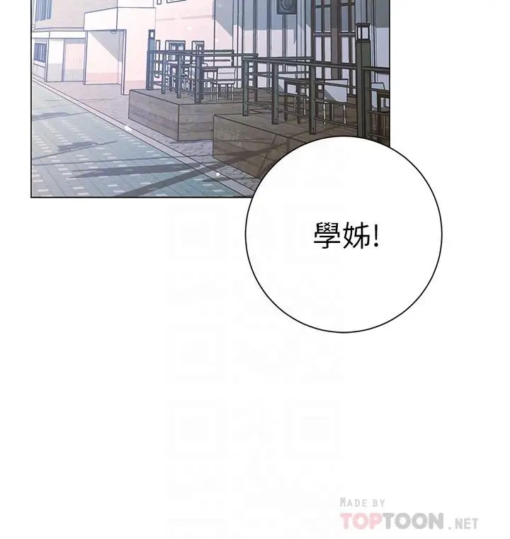 漫画《换个姿势好吗？》第29话第14张图