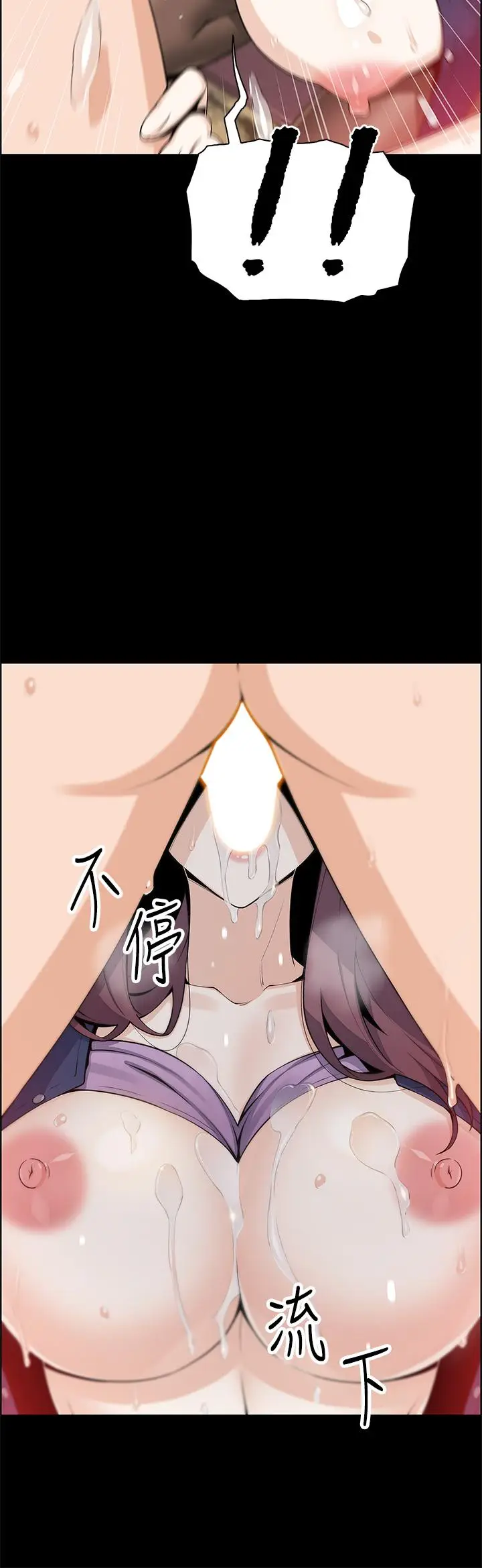 漫画《卖豆腐的母女们》第25话第15张图