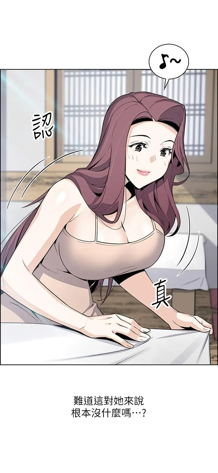 漫画《卖豆腐的母女们》第25话第20张图
