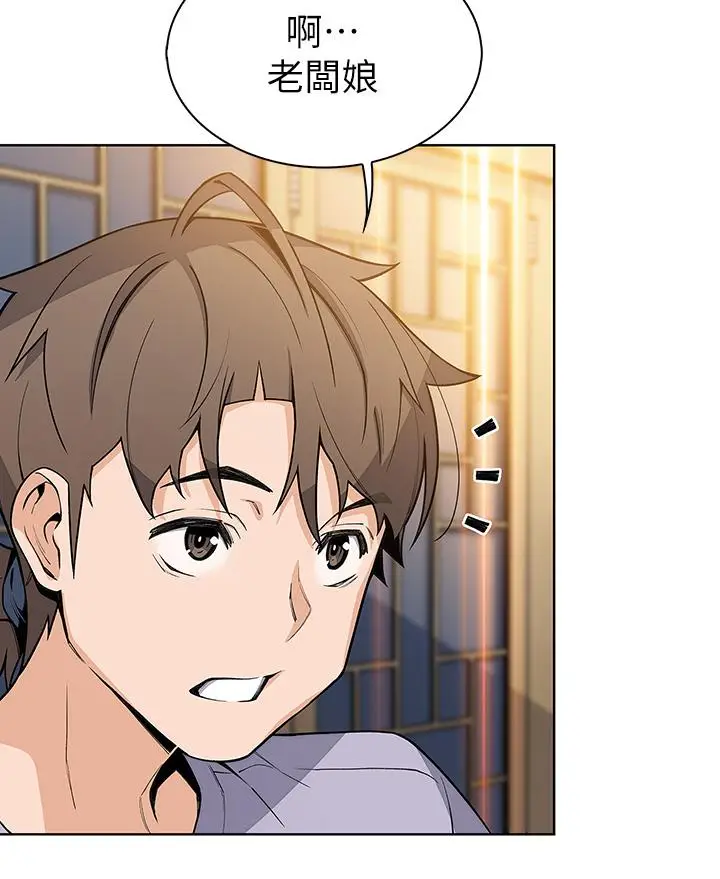 漫画《卖豆腐的母女们》第25话第3张图