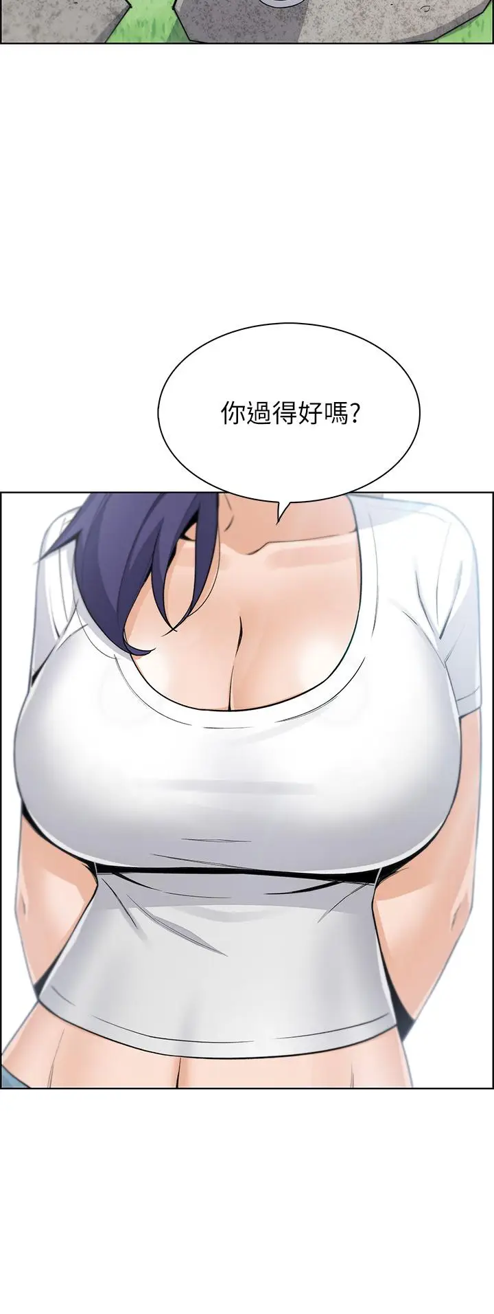 漫画《卖豆腐的母女们》第25话第44张图
