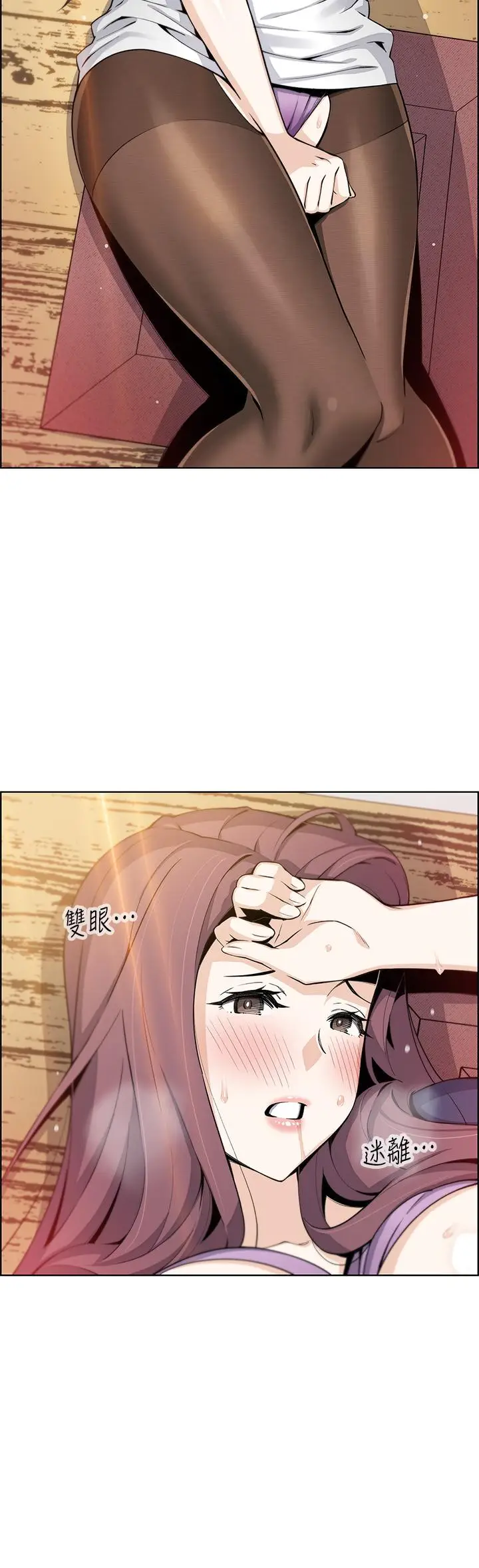 漫画《卖豆腐的母女们》第25话第5张图