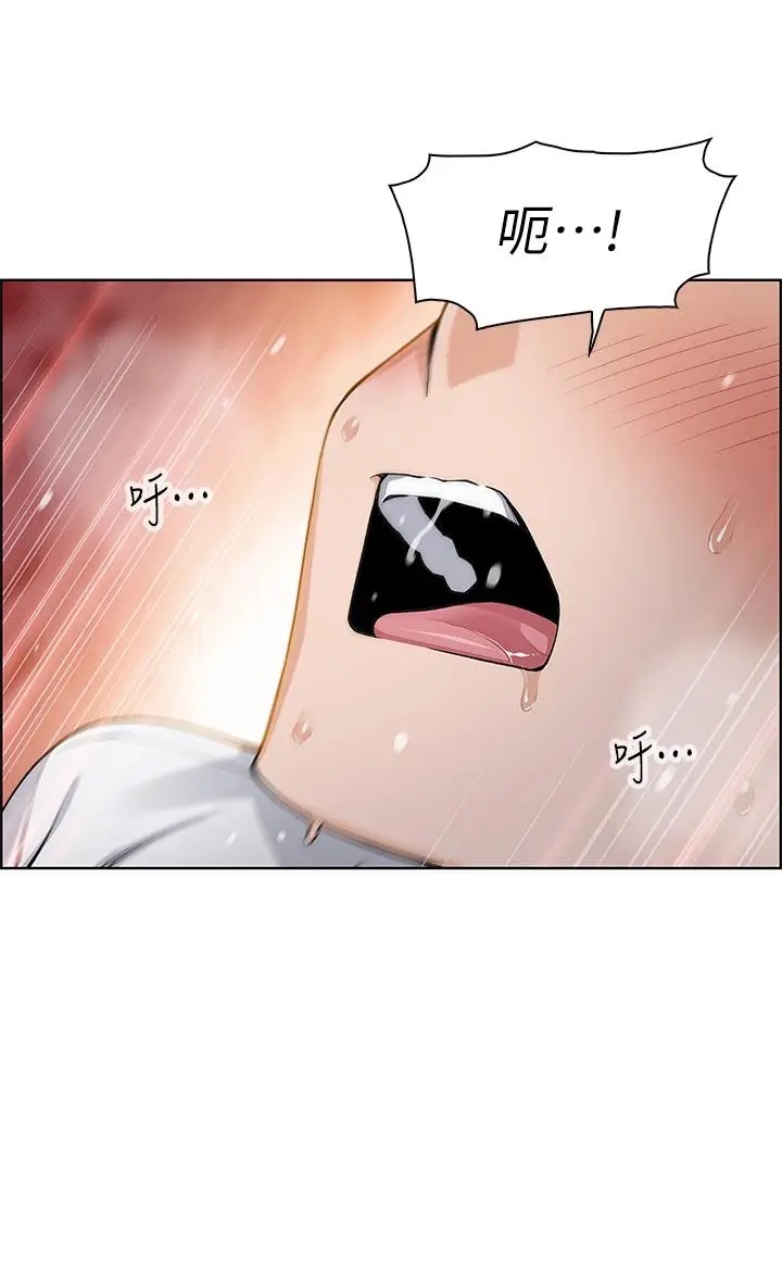 漫画《卖豆腐的母女们》第26话第29张图