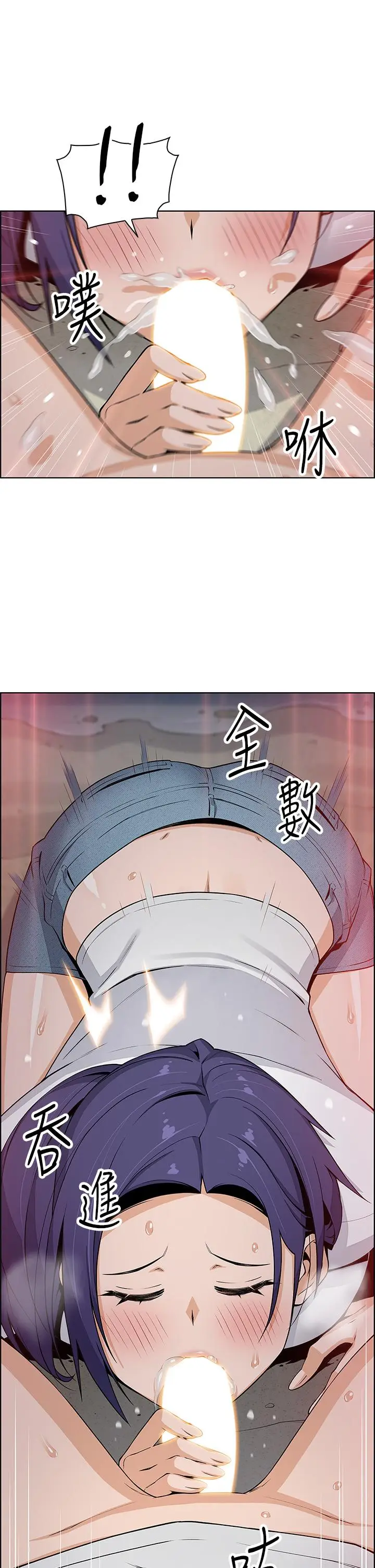 漫画《卖豆腐的母女们》第26话第30张图