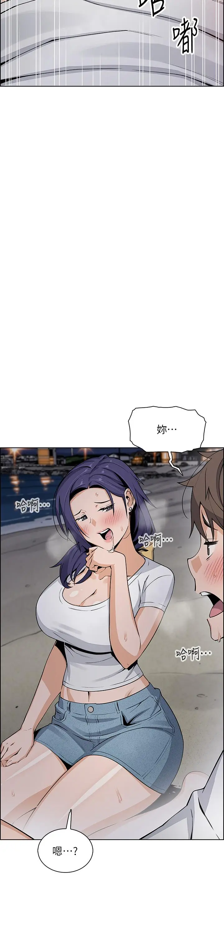 漫画《卖豆腐的母女们》第26话第31张图