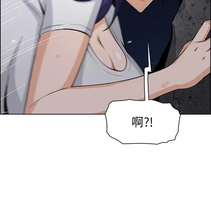漫画《卖豆腐的母女们》第26话第36张图