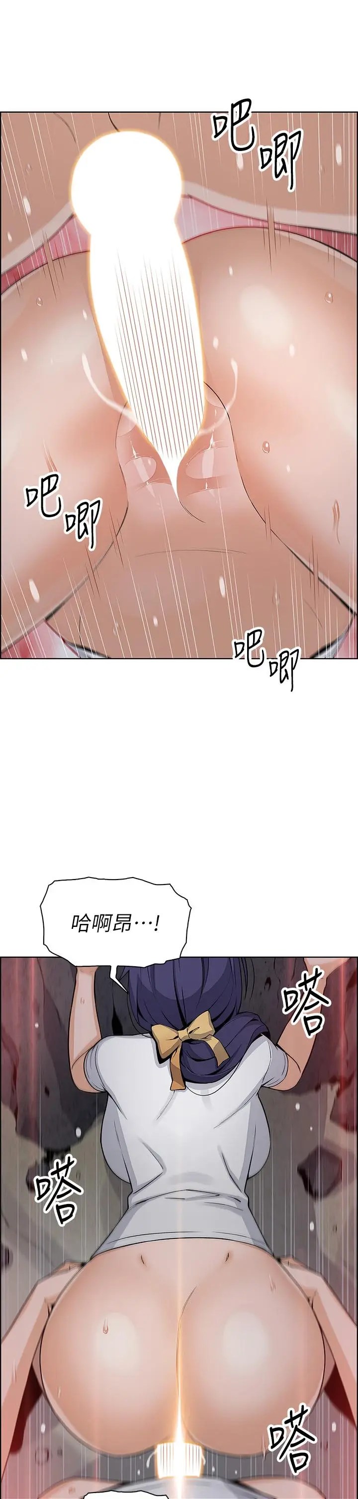 漫画《卖豆腐的母女们》第26话第42张图