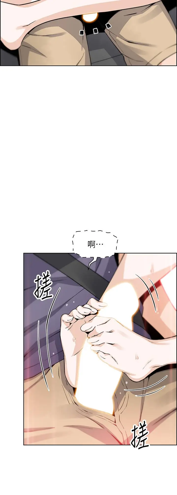 漫画《卖豆腐的母女们》第33话第42张图