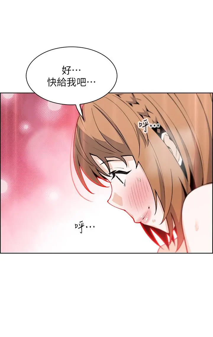 漫画《卖豆腐的母女们》第34话第35张图