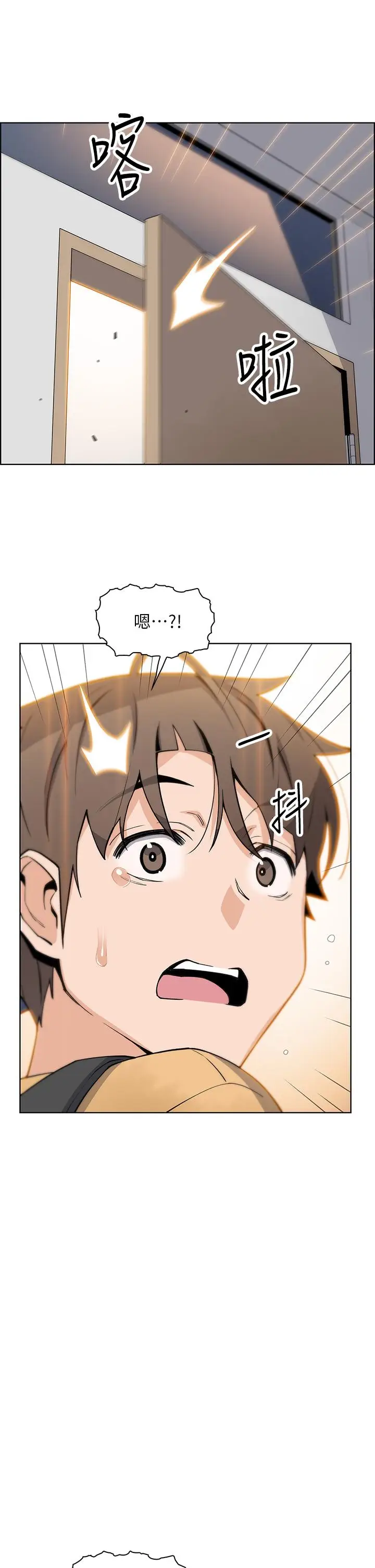 漫画《卖豆腐的母女们》第42话第35张图