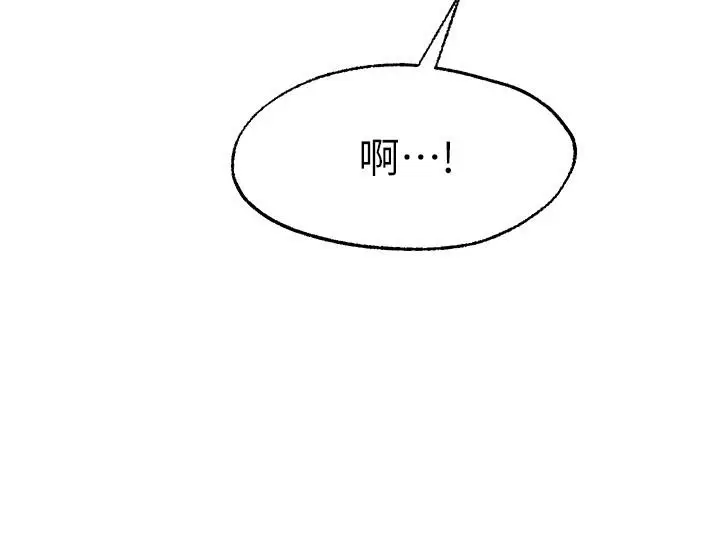 漫画《愿望不射限》第10话第32张图