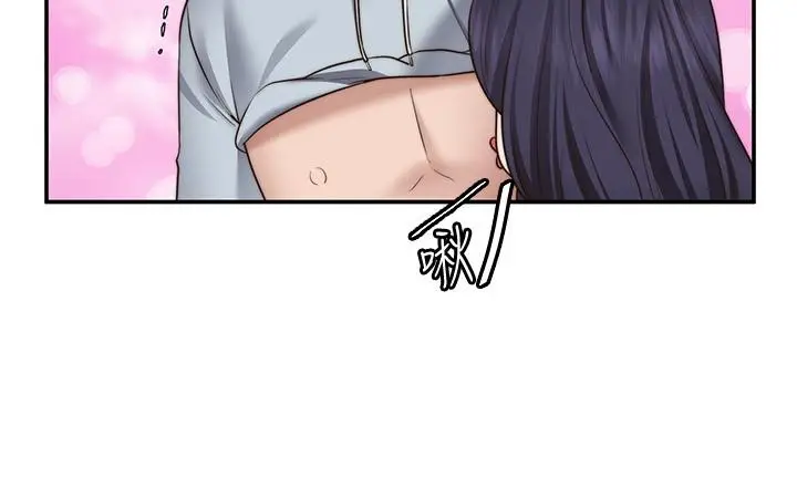 漫画《愿望不射限》第17话第3张图