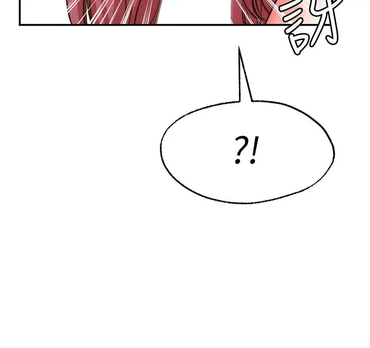 漫画《愿望不射限》第23话第22张图
