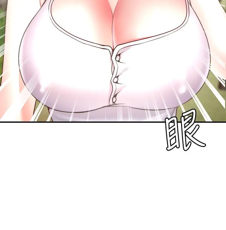 漫画《愿望不射限》第24话第29张图