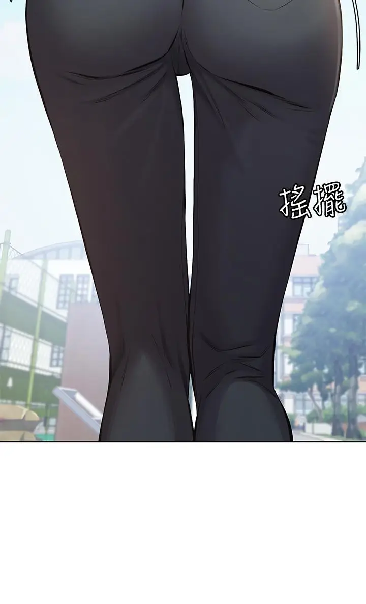 漫画《万能履历表》第1话第20张图