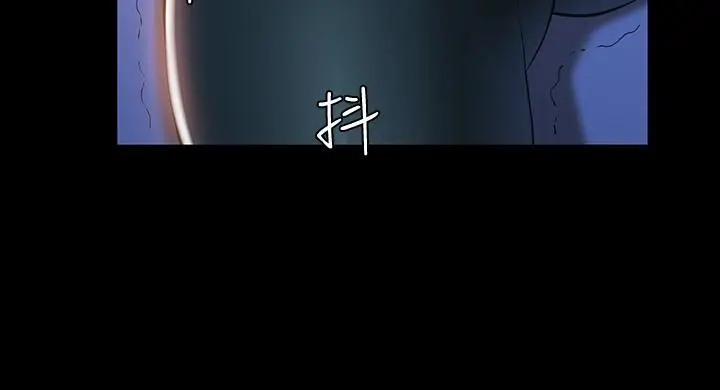 漫画《万能履历表》第13话第32张图