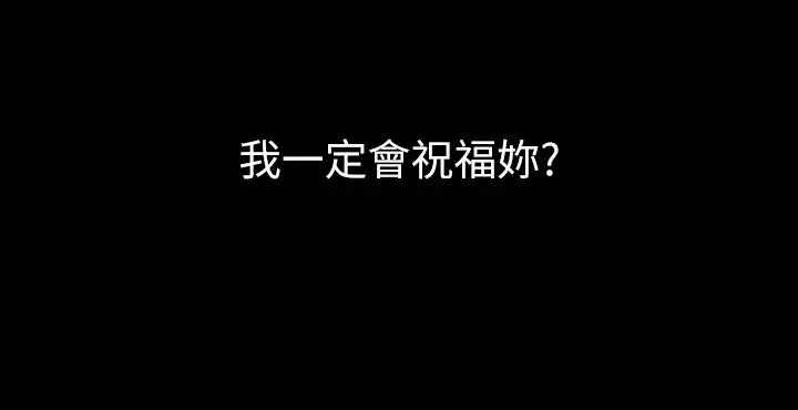 漫画《万能履历表》第29话第41张图