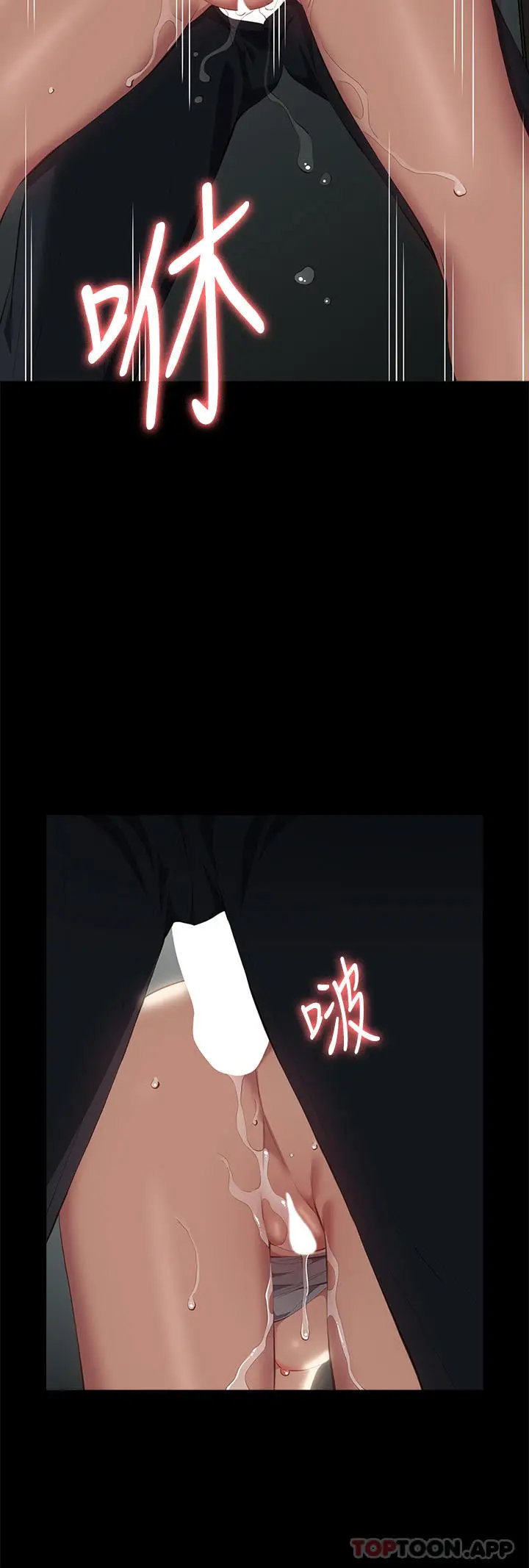 漫画《万能履历表》第57话第26张图