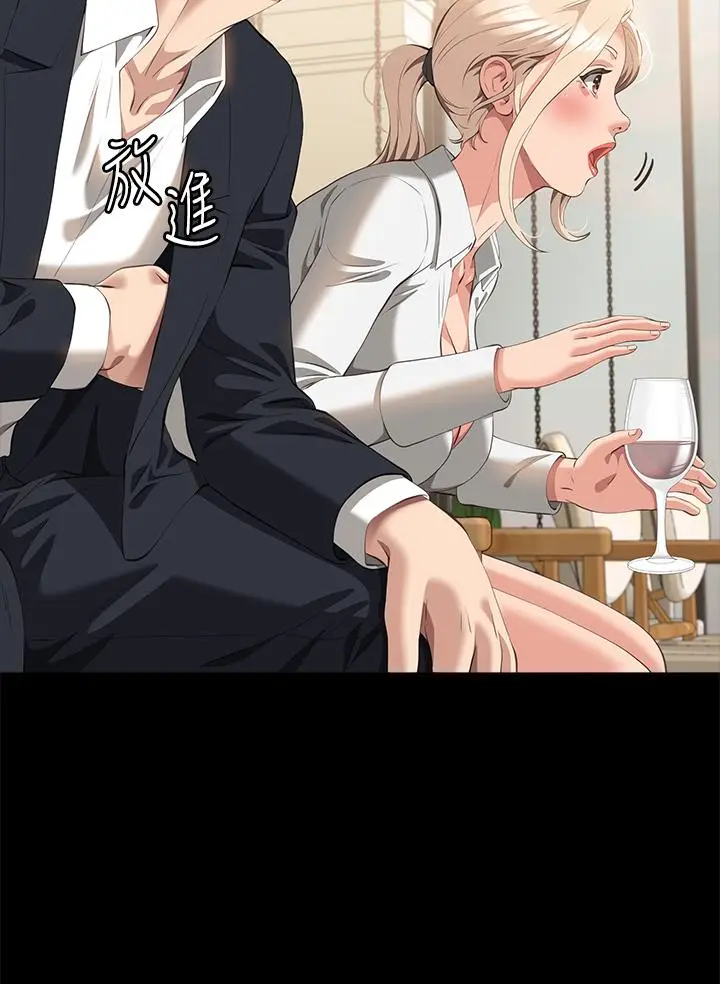 漫画《万能履历表》第66话第36张图