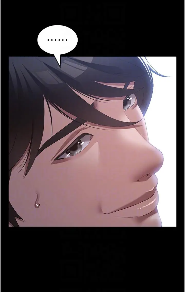 漫画《万能履历表》第76话第30张图