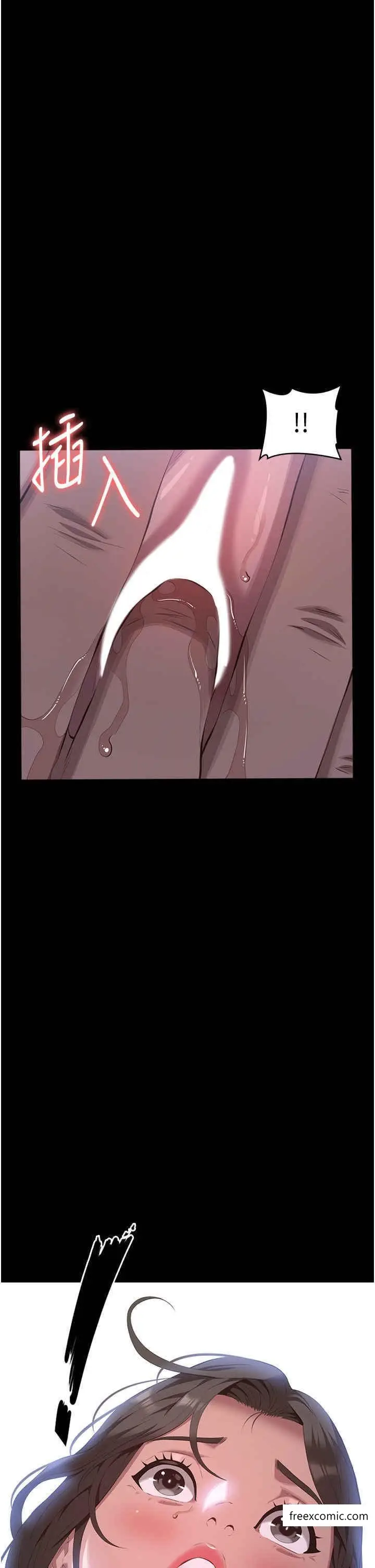 漫画《万能履历表》第85话第43张图