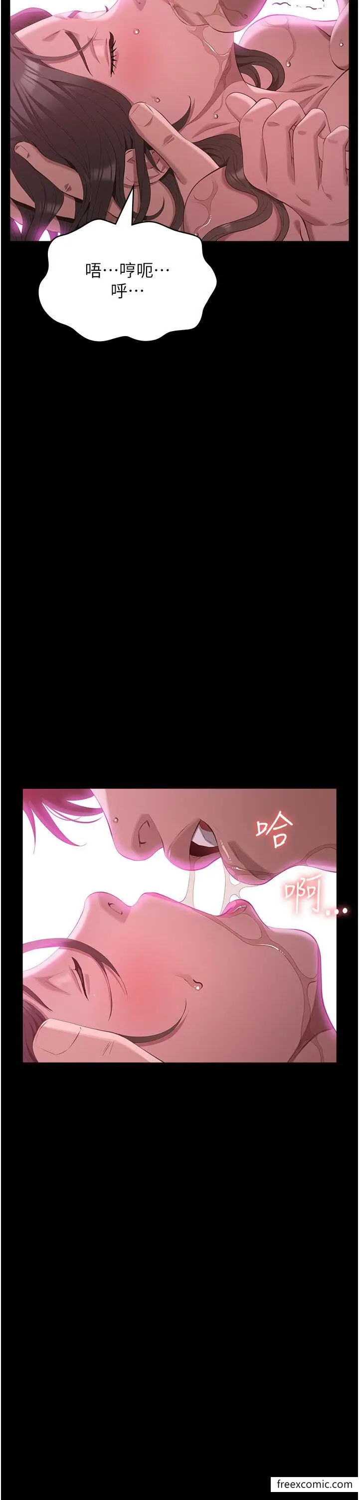 漫画《万能履历表》第88话第27张图