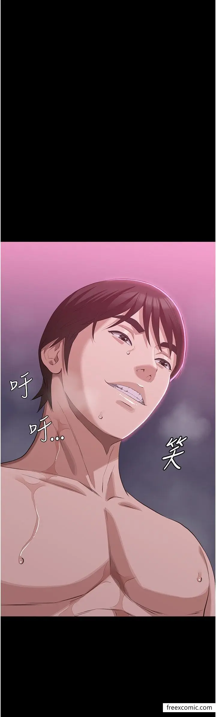 漫画《万能履历表》第89话第26张图