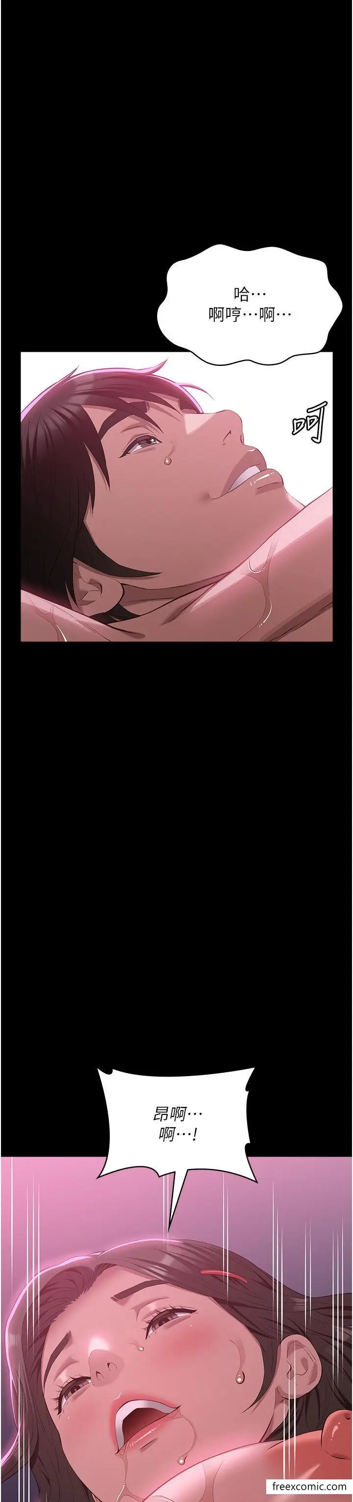 漫画《万能履历表》第89话第41张图