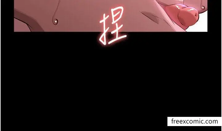 漫画《万能履历表》第89话第8张图