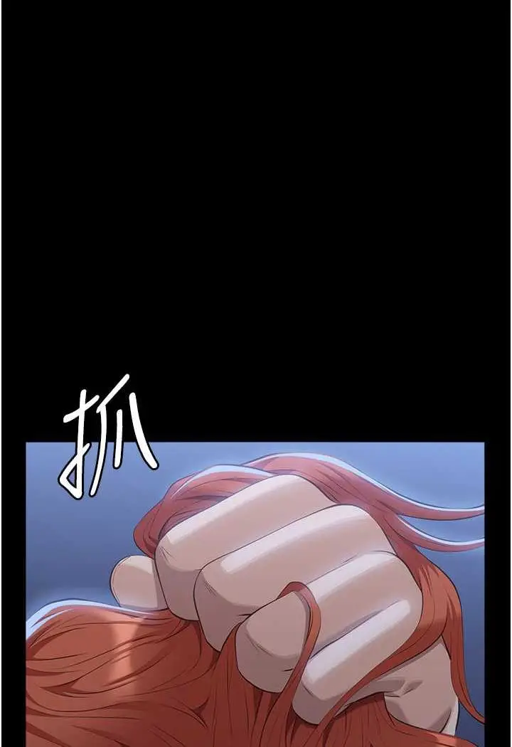漫画《万能履历表》第93话第101张图
