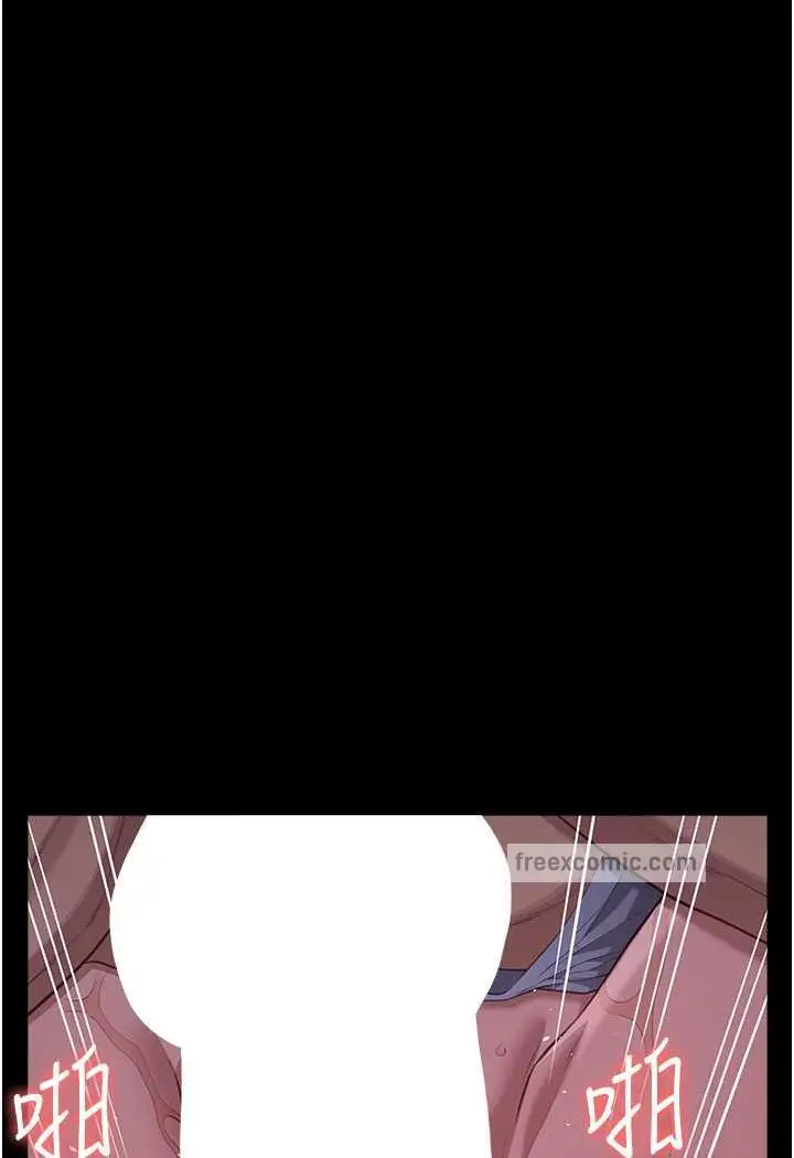 漫画《万能履历表》第93话第13张图