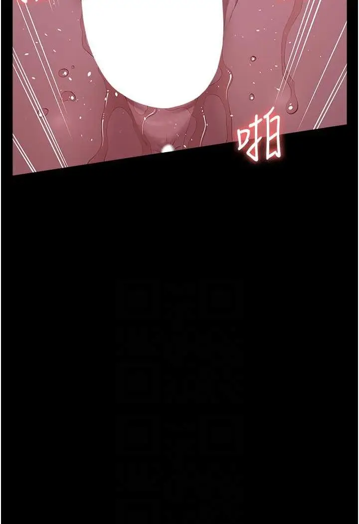 漫画《万能履历表》第93话第14张图