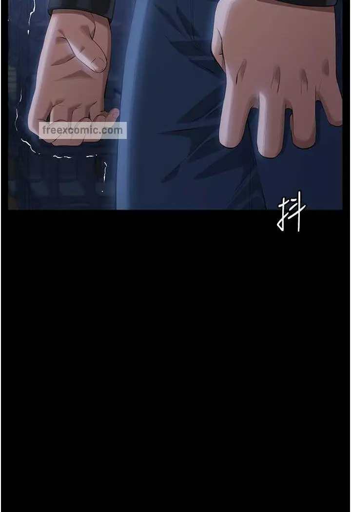 漫画《万能履历表》第93话第143张图