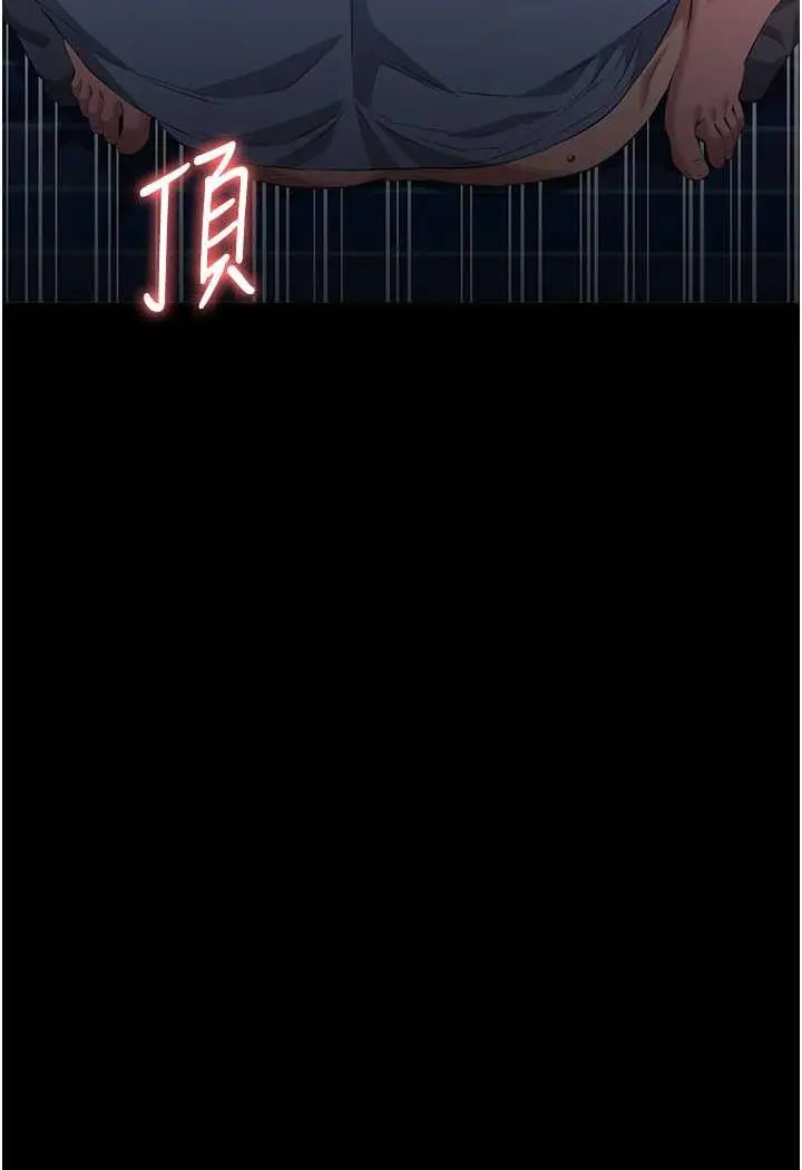漫画《万能履历表》第93话第18张图