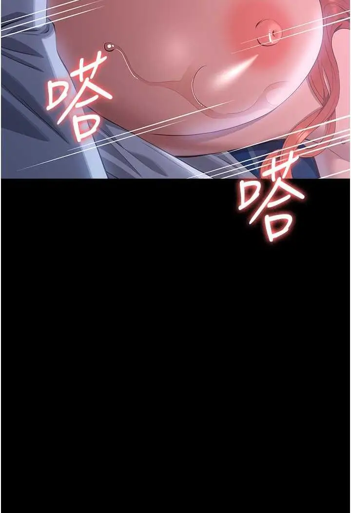 漫画《万能履历表》第93话第22张图