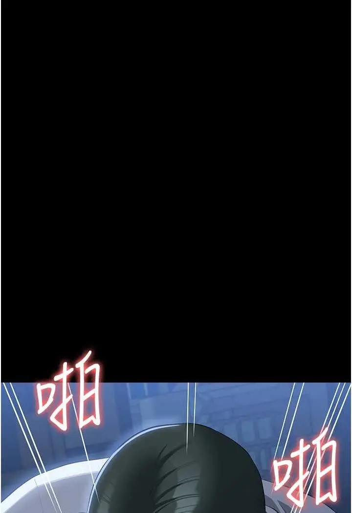 漫画《万能履历表》第93话第39张图