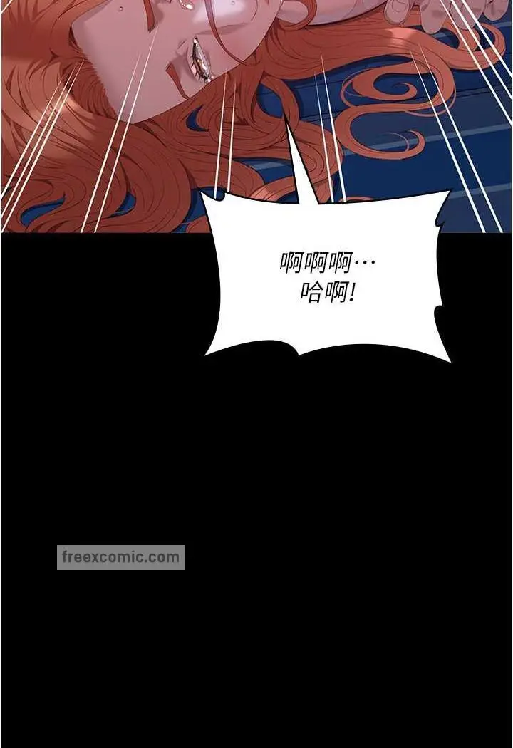 漫画《万能履历表》第93话第41张图