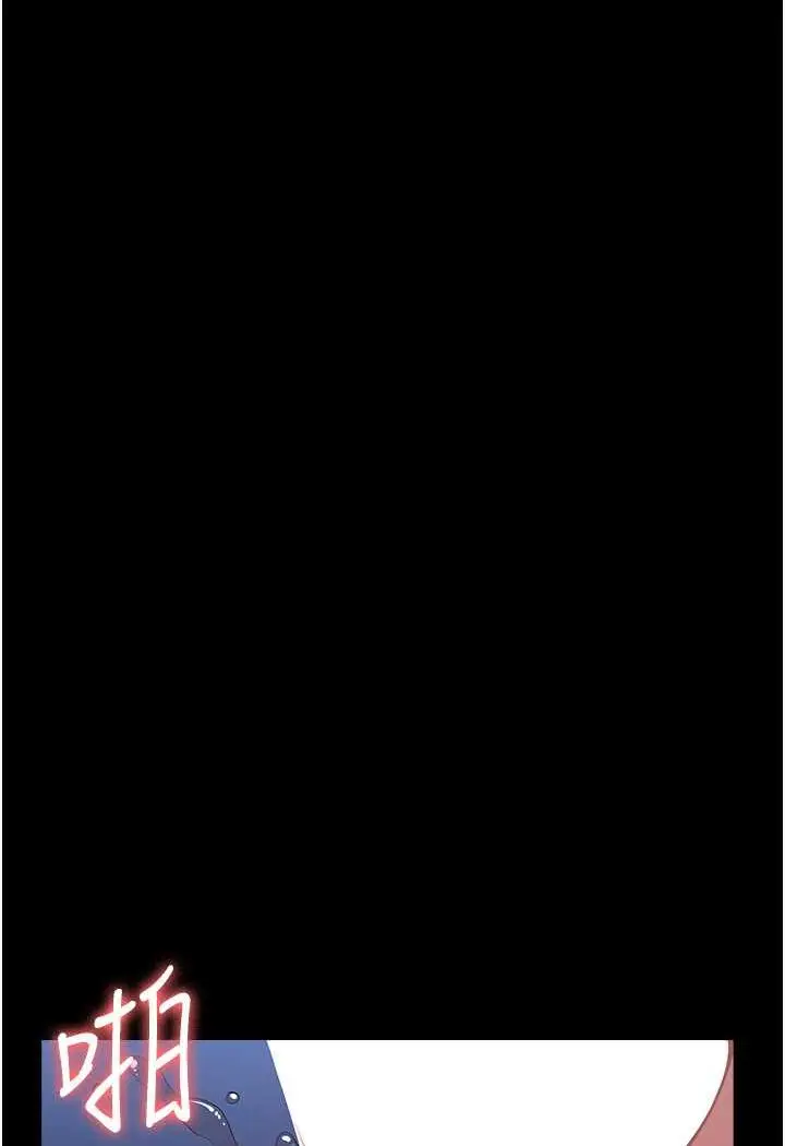 漫画《万能履历表》第93话第43张图