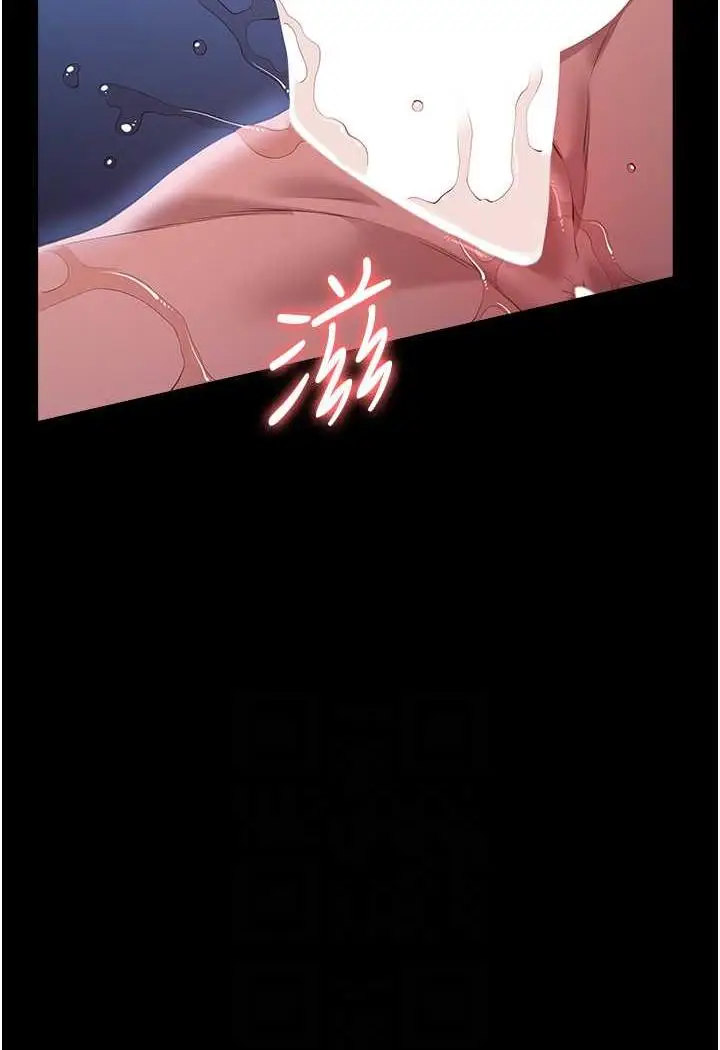 漫画《万能履历表》第93话第44张图