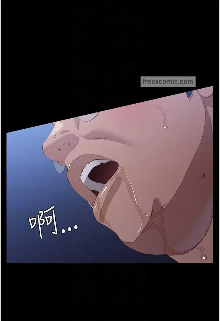 漫画《万能履历表》第93话第45张图