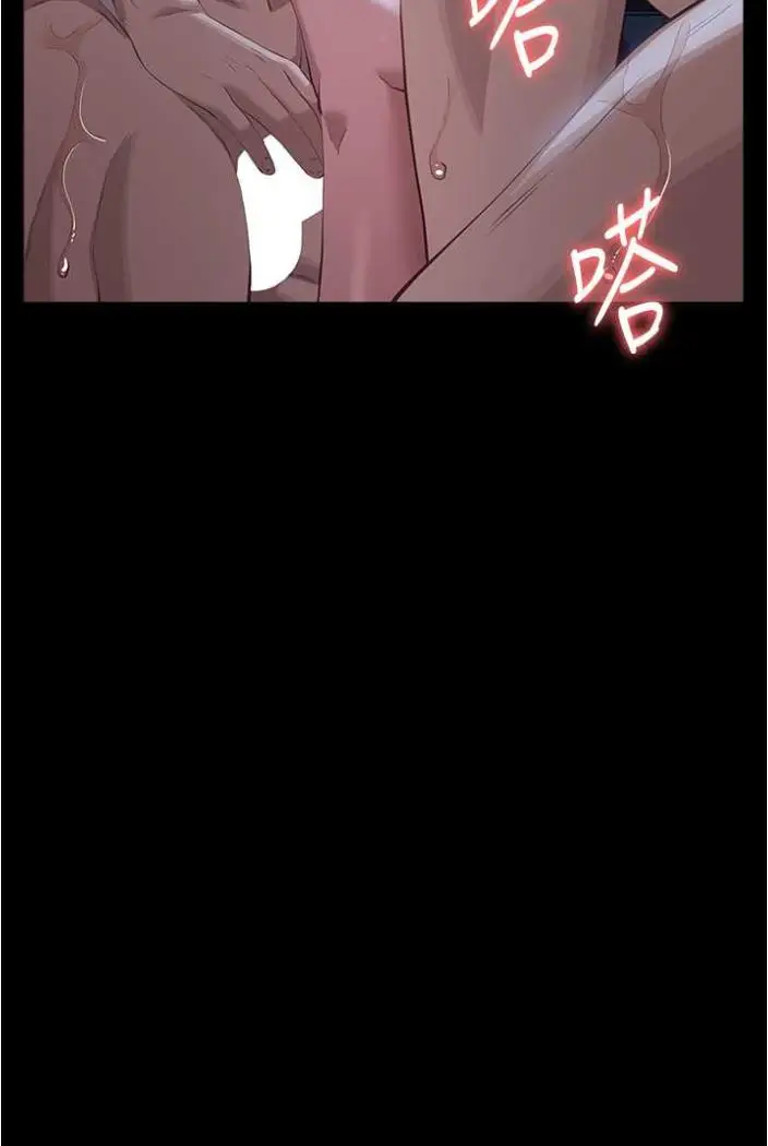 漫画《万能履历表》第94话第112张图